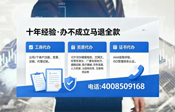 济宁办理<a href='https://www.xinlucheng.com.cn/'>互联网药品许可证</a>的实用价值与全流程实操经验分享