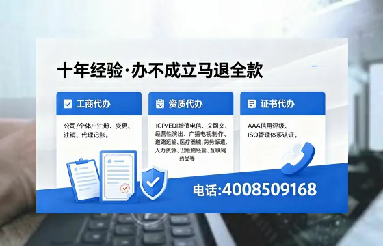 济宁<a href='https://www.xinlucheng.com.cn/'>公司注销</a>的必要性与高效办理指南:全流程解析与服务优势