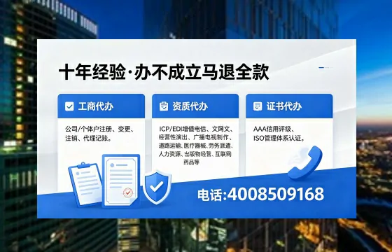 济宁办理<a href='https://www.xinlucheng.com.cn/'>医疗器械网络销售备案</a>的实用价值与实操全攻略
