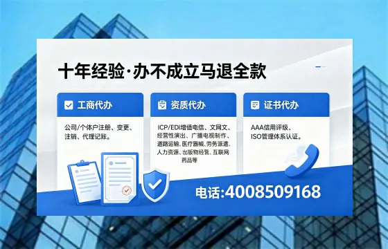 济宁办理<a href='https://www.xinlucheng.com.cn/'>医疗器械三类经营许可证</a>的实战经验分享:用处、流程、避坑指南与高效代办推荐