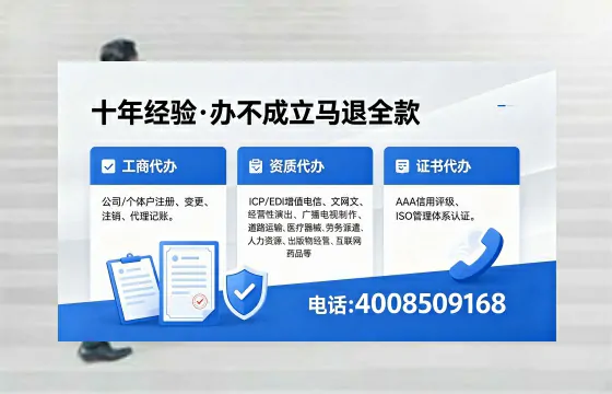 济宁办理<a href='https://www.xinlucheng.com.cn/'>劳务派遣许可证</a>的实用价值与全流程解析