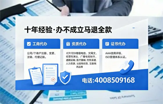 济宁<a href='https://www.xinlucheng.com.cn/'>公司注销</a>的必要性与高效办理指南:全流程解析与服务优势