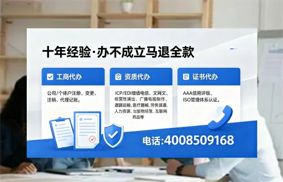 济宁<a href='https://www.xinlucheng.com.cn/'>药品经营许可证</a>办理全攻略:真实经历与避坑指南