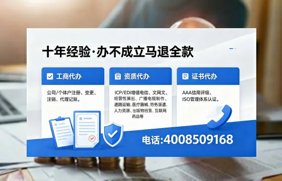 济宁办理<a href='https://www.xinlucheng.com.cn/'>互联网药品许可证</a>的实用价值与全流程实操经验分享