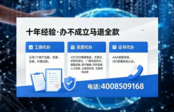 济宁办理<a href='https://www.xinlucheng.com.cn/'>公司注册</a>的全面指南：用途、流程与费用详解