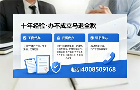 济宁个体户注销的完整指南:用途、流程与办理优势详解