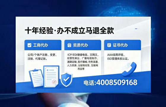 济宁办理<a href='https://www.xinlucheng.com.cn/'>医疗器械网络销售备案</a>的实用价值与实操全攻略
