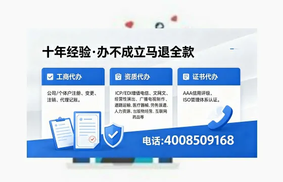济宁办理<a href='https://www.xinlucheng.com.cn/'>食品经营许可证</a>的用处、流程与费用详解
