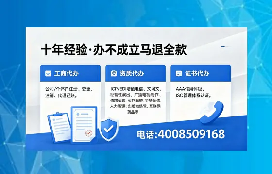 济宁个体户注销的完整指南:用途、流程与办理优势详解