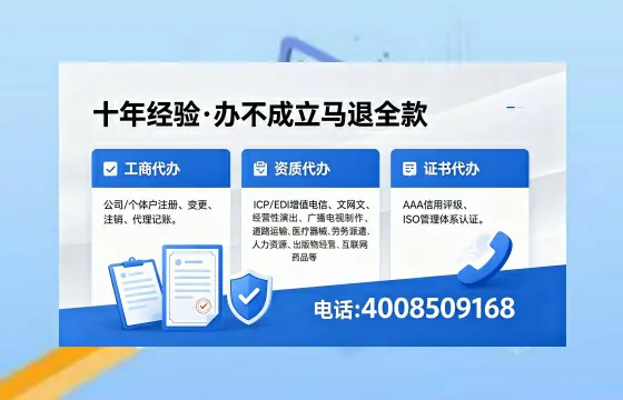 济宁办理<a href='https://www.xinlucheng.com.cn/'>劳务派遣许可证</a>的实用价值与全流程解析
