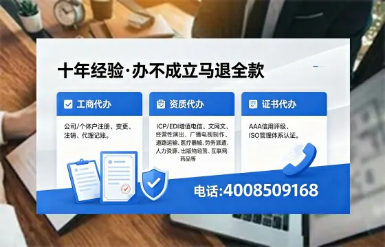 济宁办理<a href='https://www.xinlucheng.com.cn/'>拍卖许可证</a>：业务刚需与高效办证全攻略