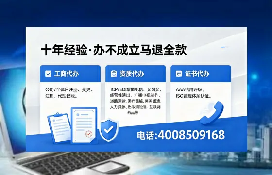 济宁办理<a href='https://www.xinlucheng.com.cn/'>食品经营许可证</a>的用处、流程与费用详解