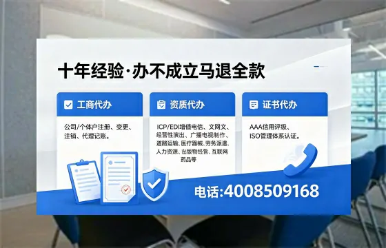 济宁办理<a href='https://www.xinlucheng.com.cn/'>网络文化经营许可证</a>的用处、流程与费用详解