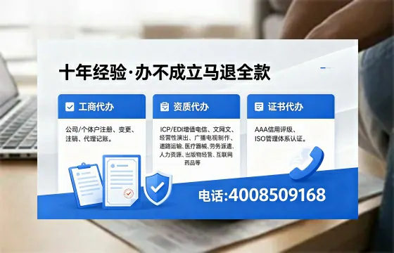 2026年济宁<a href='https://www.xinlucheng.com.cn/'>广电短剧三件套</a>办理指南：网络文化、ICP、广播电视节目制作资质详解