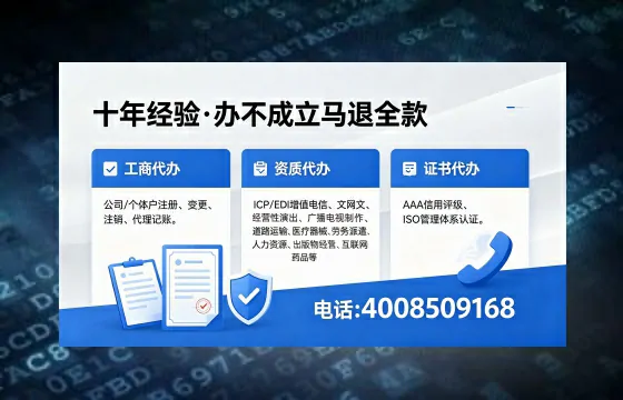济宁广播电视节目制作许可证办理指南:用途、流程与办理优势全解析