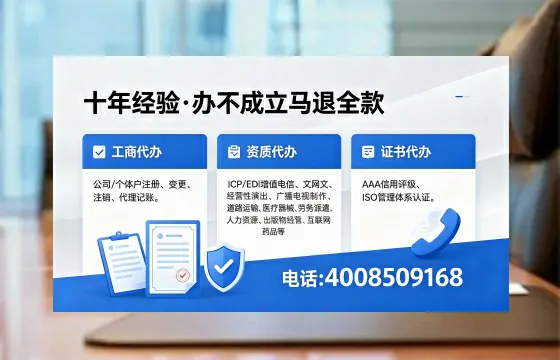 济宁办理<a href='https://www.xinlucheng.com.cn/'>食品生产许可证</a>的必要性、流程详解及高效办理指南