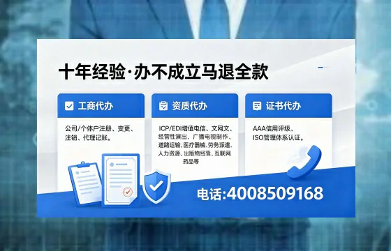 济宁办理<a href='https://www.xinlucheng.com.cn/'>食品生产许可证</a>的必要性、流程详解及高效办理指南