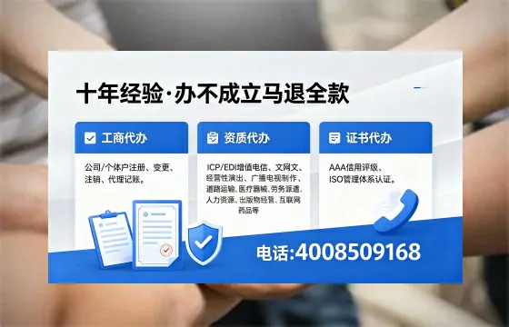 济宁办理<a href='https://www.xinlucheng.com.cn/'>医疗器械三类经营许可证</a>的实战经验分享:用处、流程、避坑指南与高效代办推荐