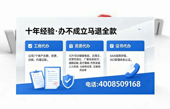 济宁办理<a href='https://www.xinlucheng.com.cn/'>网络文化经营许可证</a>的用处、流程与费用详解